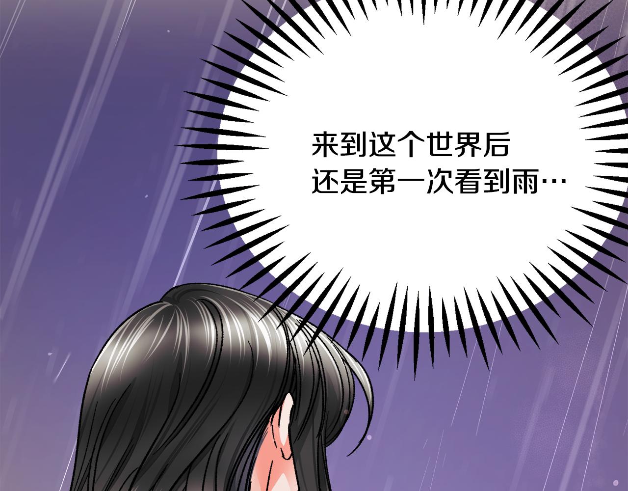 第86话 下雨桥段170