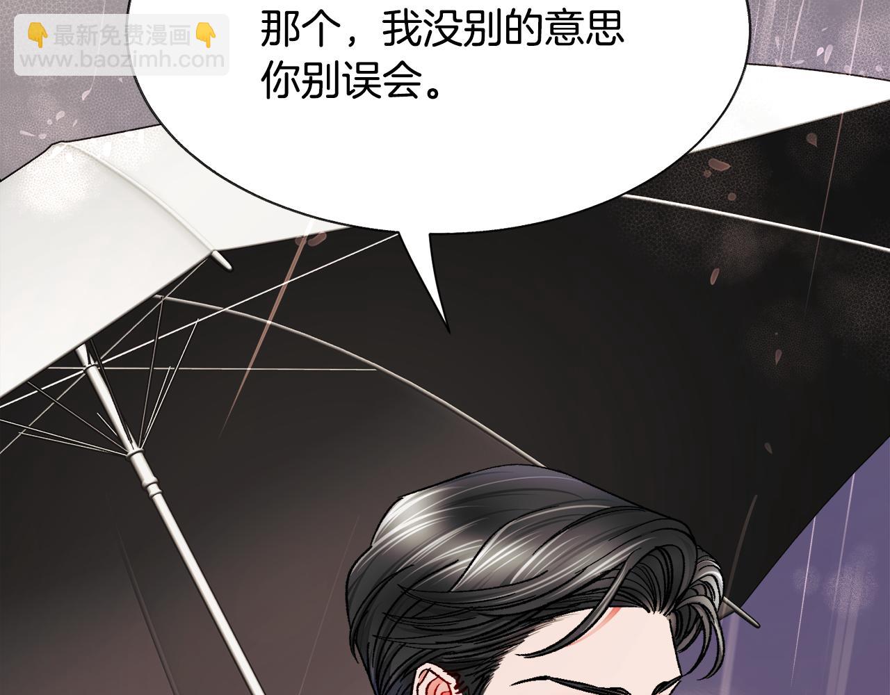 第86话 下雨桥段176