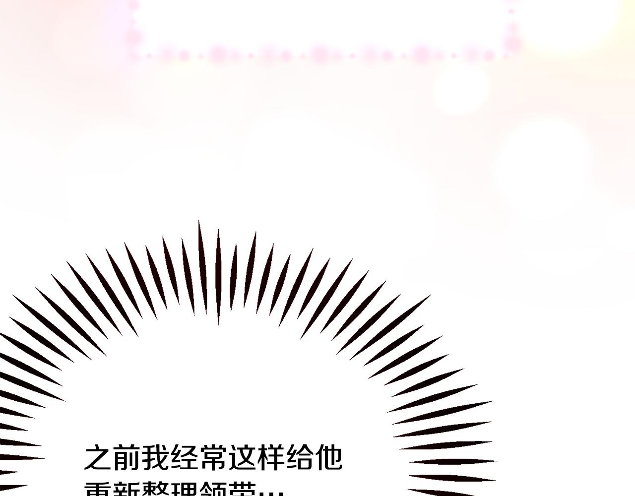 第86话 下雨桥段18