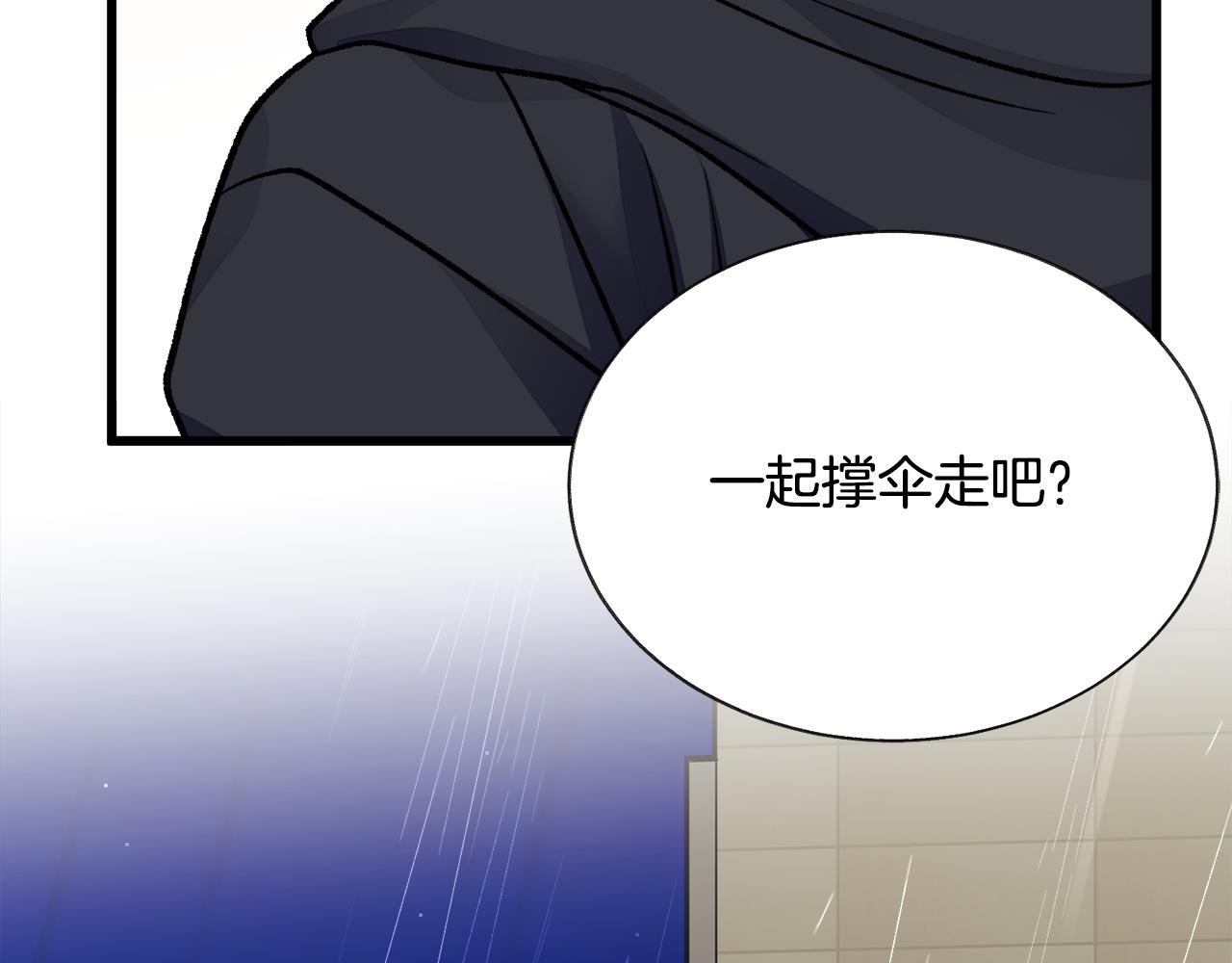 第86话 下雨桥段181