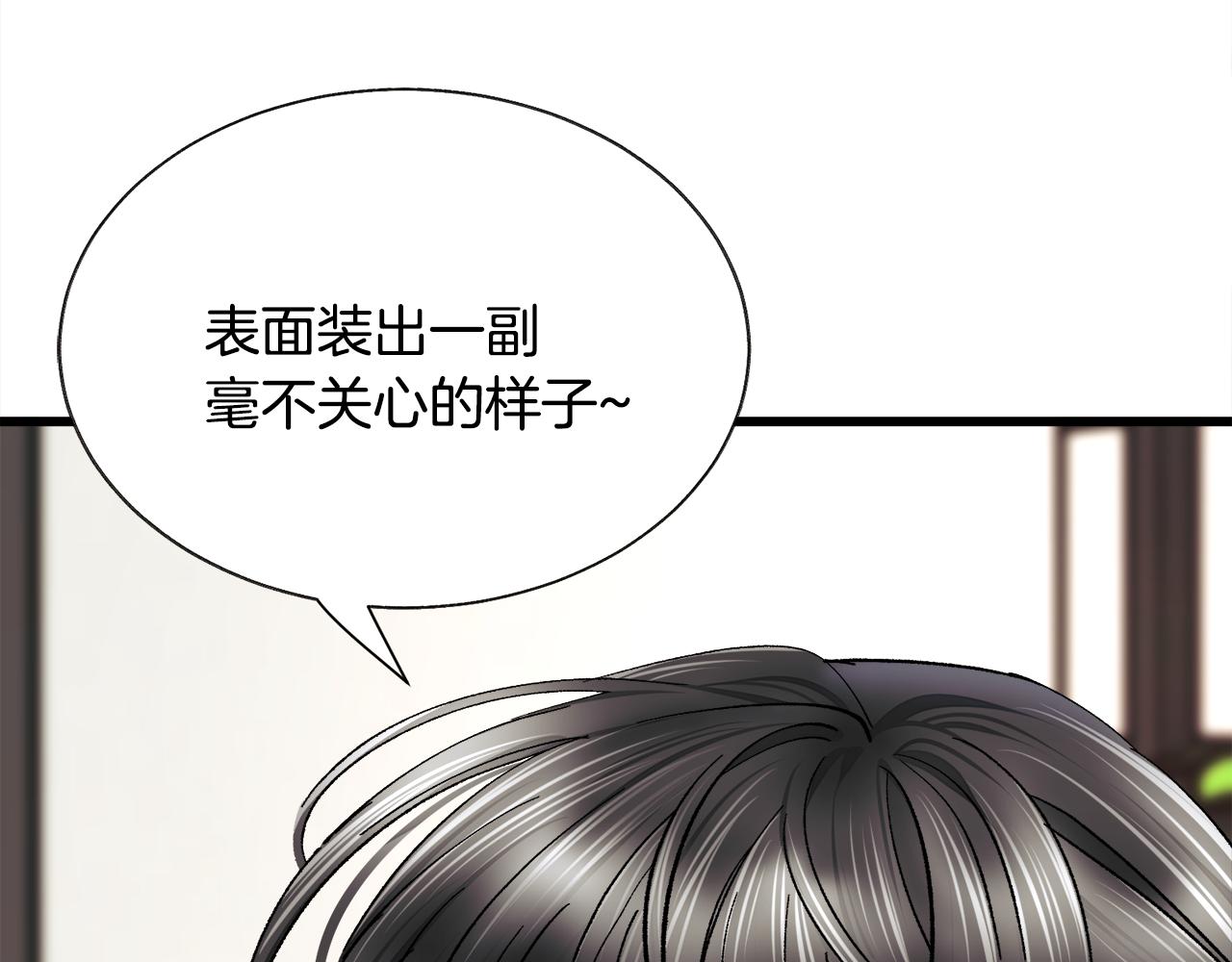 第86话 下雨桥段192