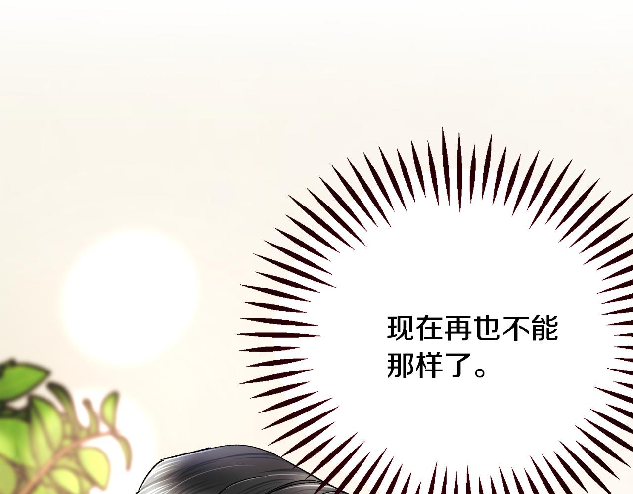 第86话 下雨桥段21
