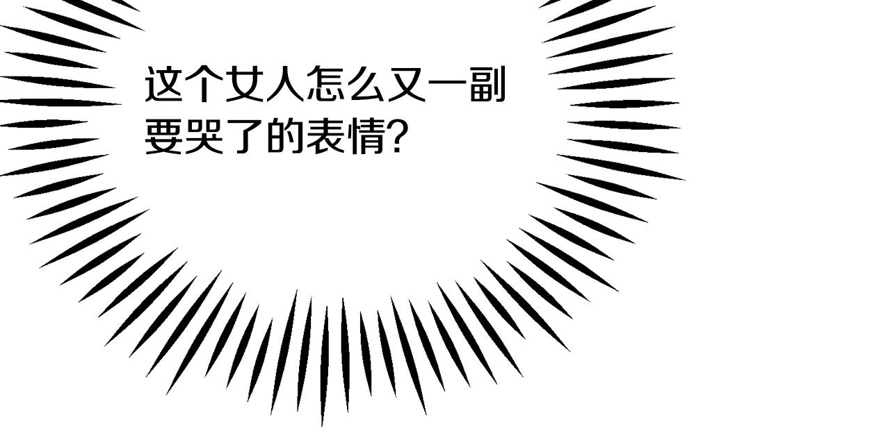 第86话 下雨桥段24