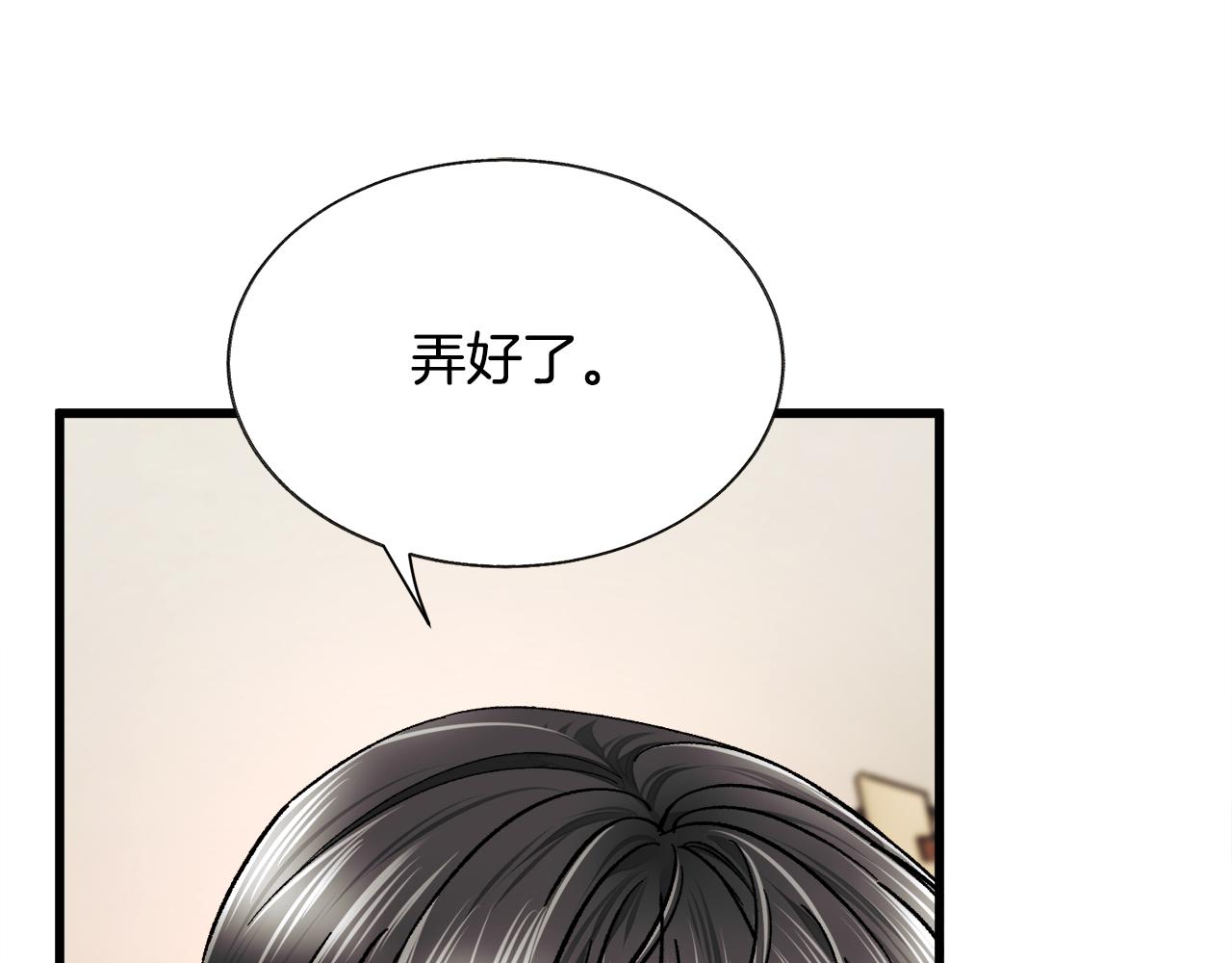 第86话 下雨桥段25