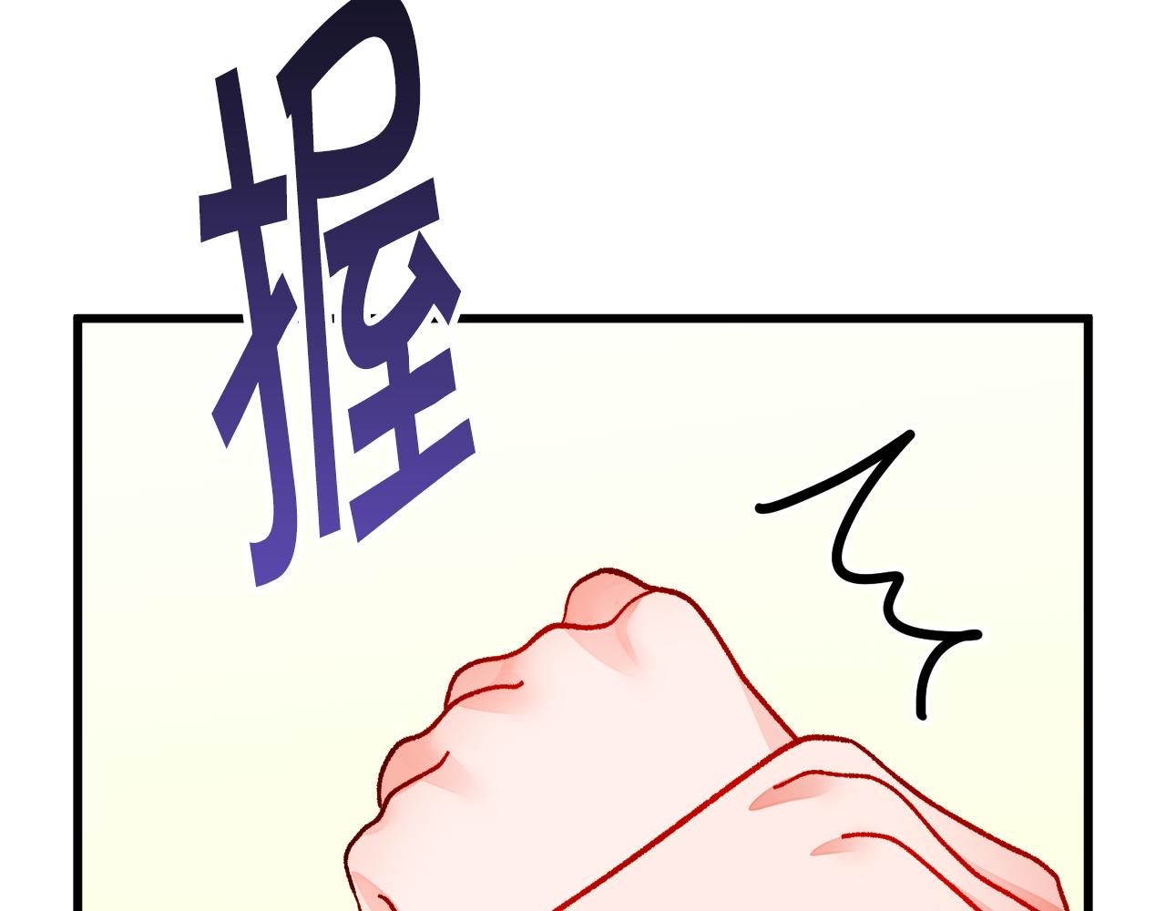 第86话 下雨桥段28