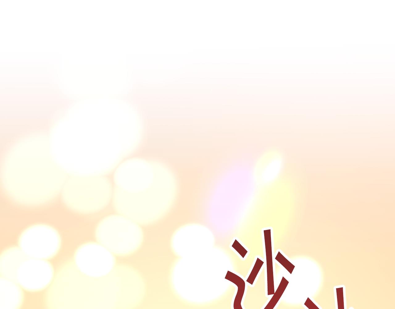 第86话 下雨桥段3