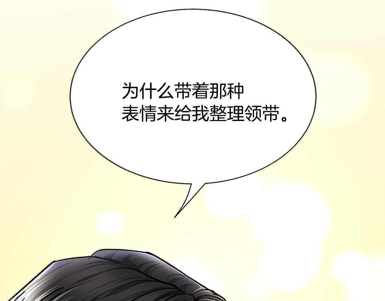 第86话 下雨桥段31