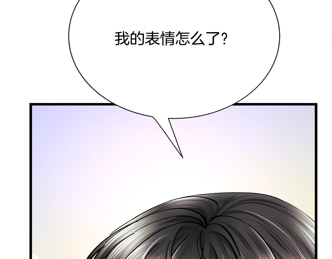 第86话 下雨桥段35
