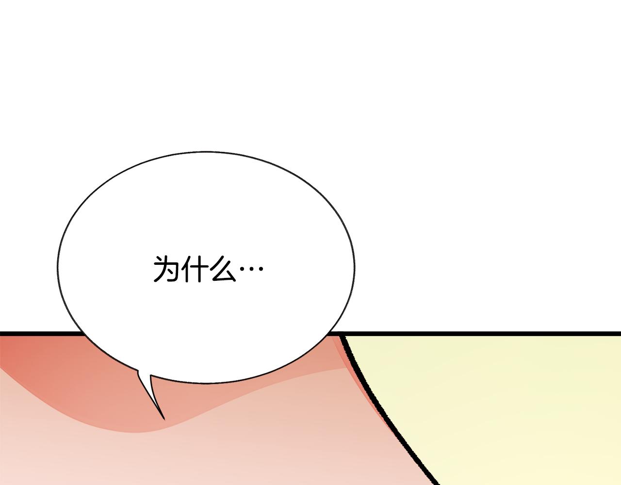 第86话 下雨桥段38