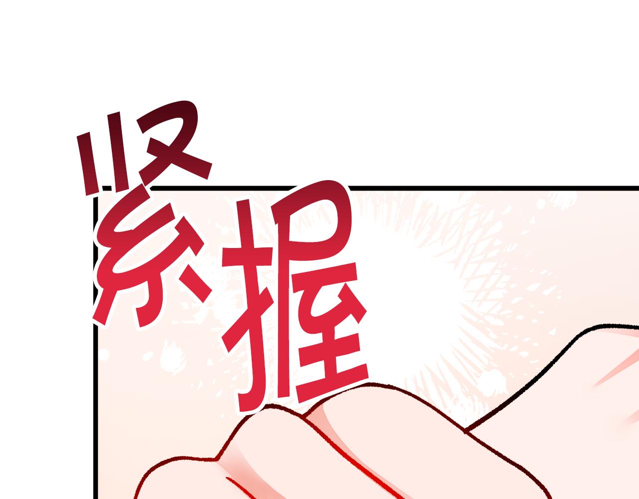 第86话 下雨桥段41