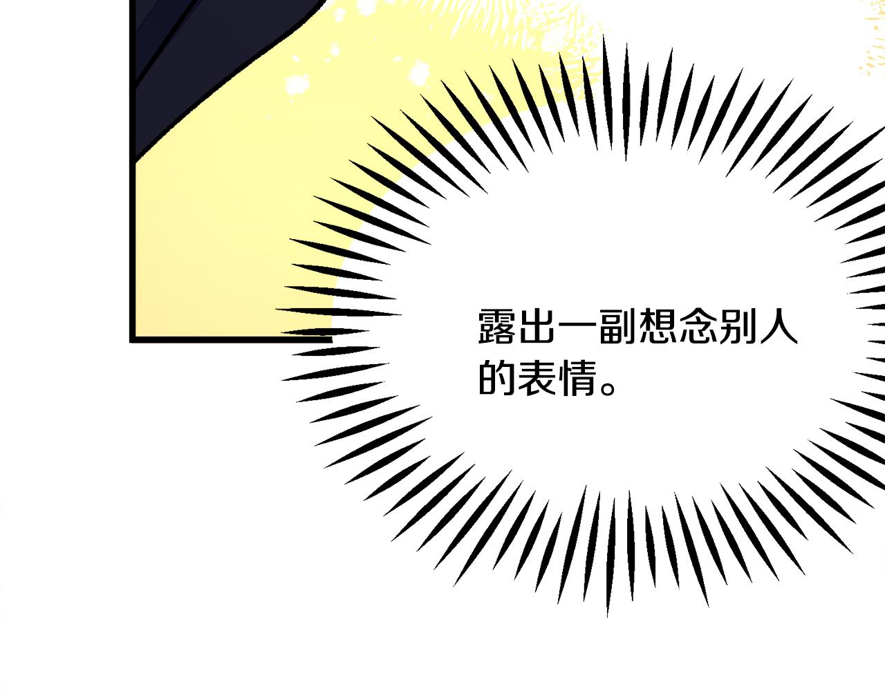 第86话 下雨桥段43
