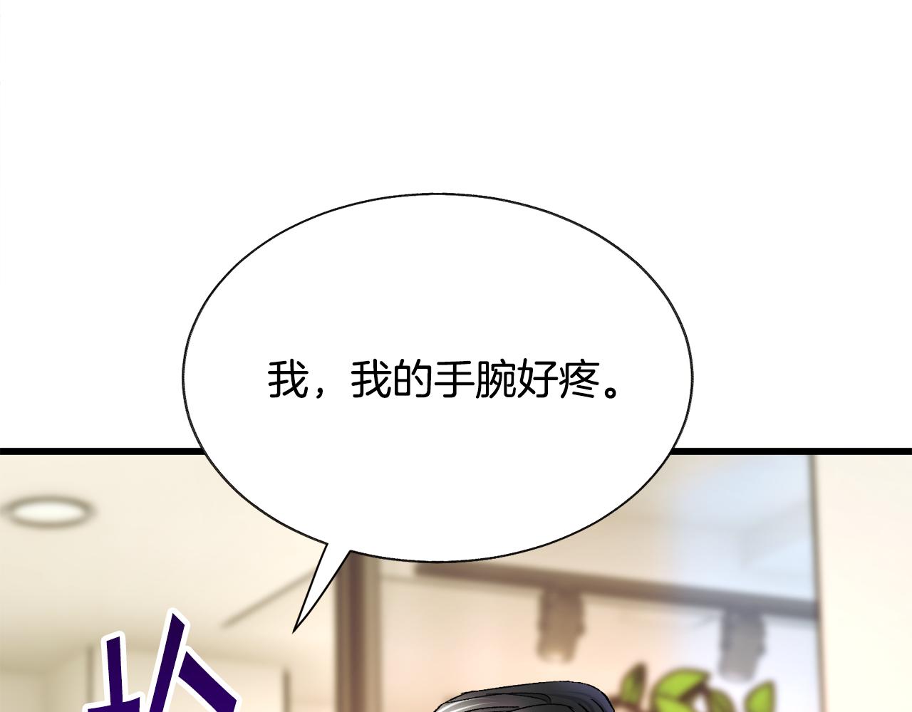 第86话 下雨桥段44