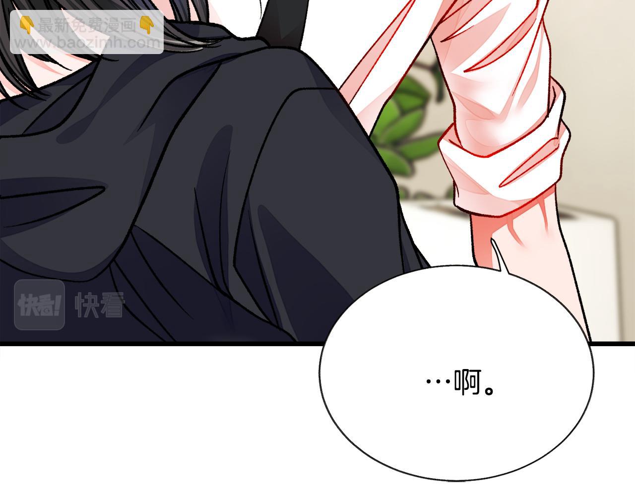 第86话 下雨桥段46