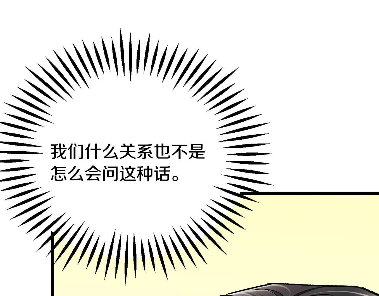 第86话 下雨桥段48