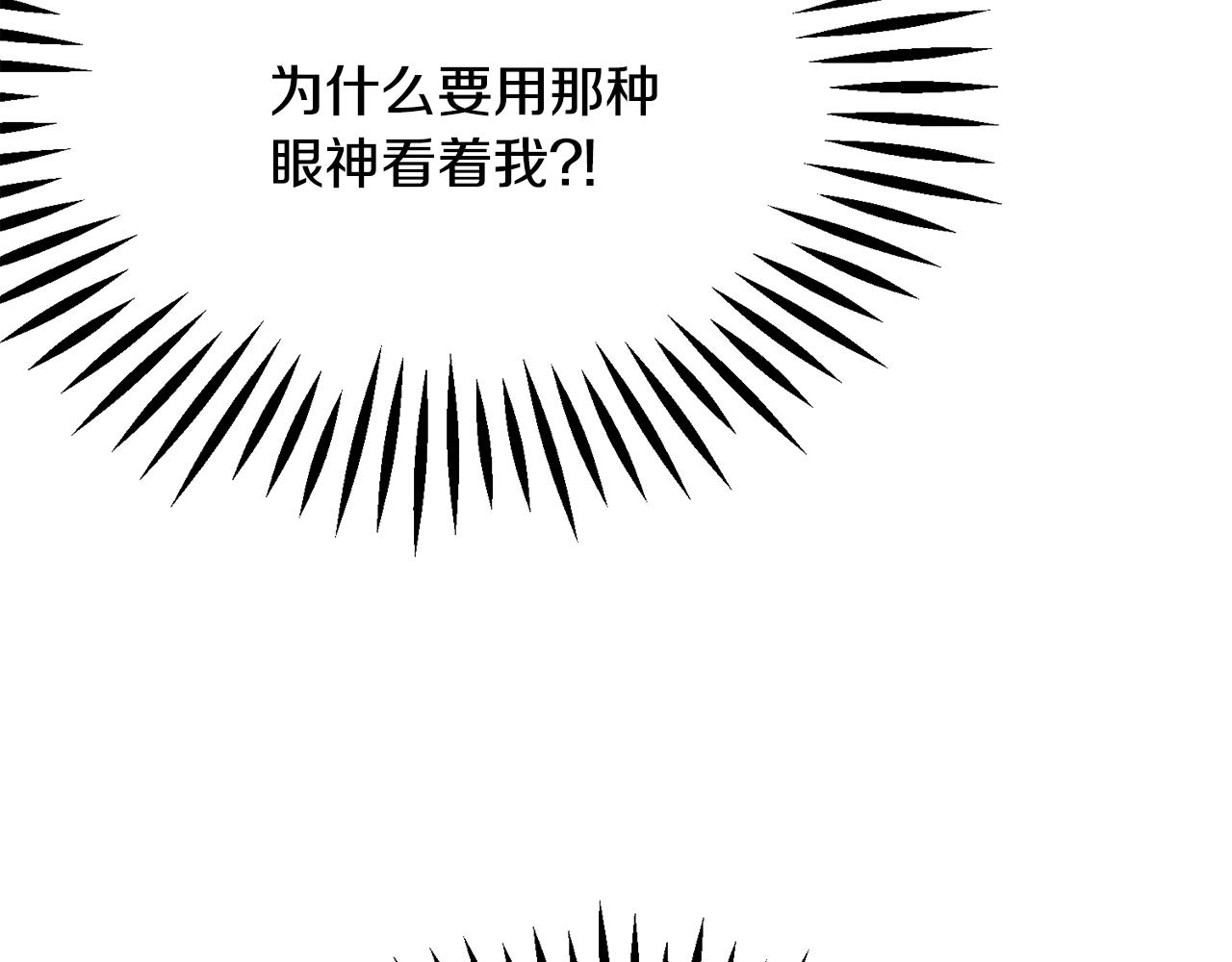 第86话 下雨桥段58