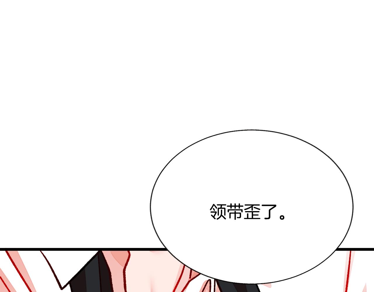 第86话 下雨桥段6