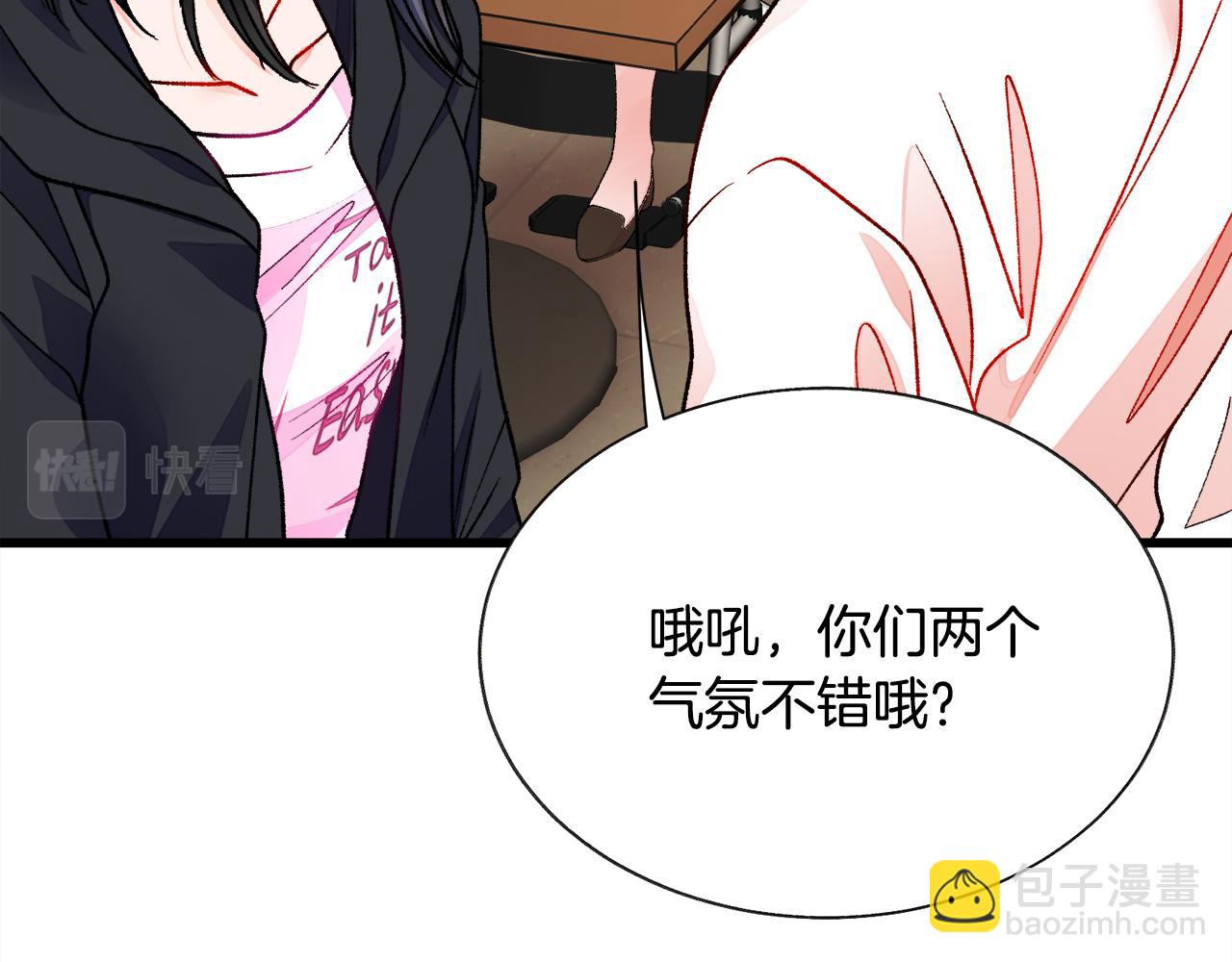 第86话 下雨桥段61