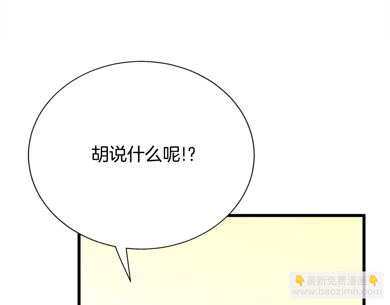 第86话 下雨桥段63