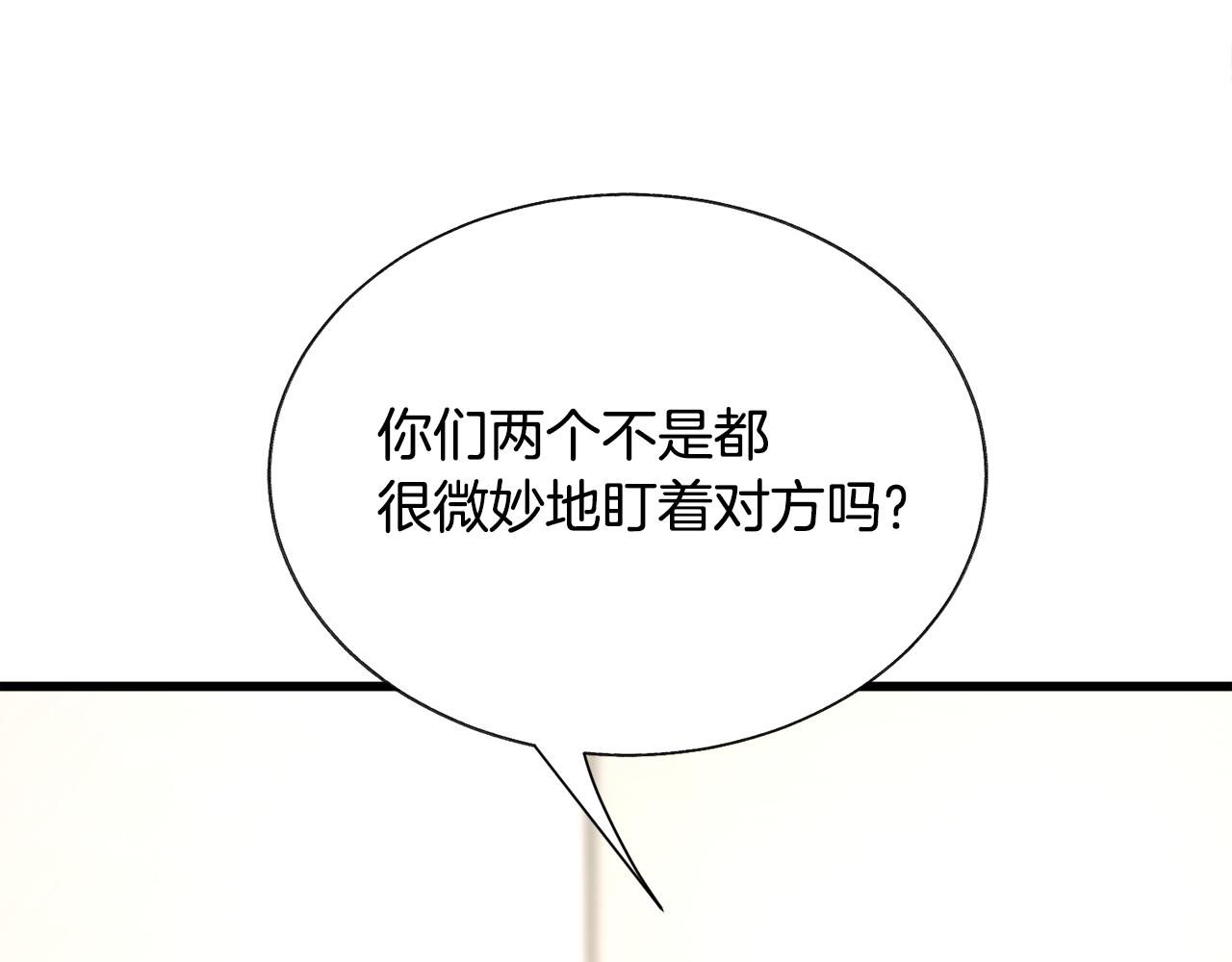 第86话 下雨桥段66
