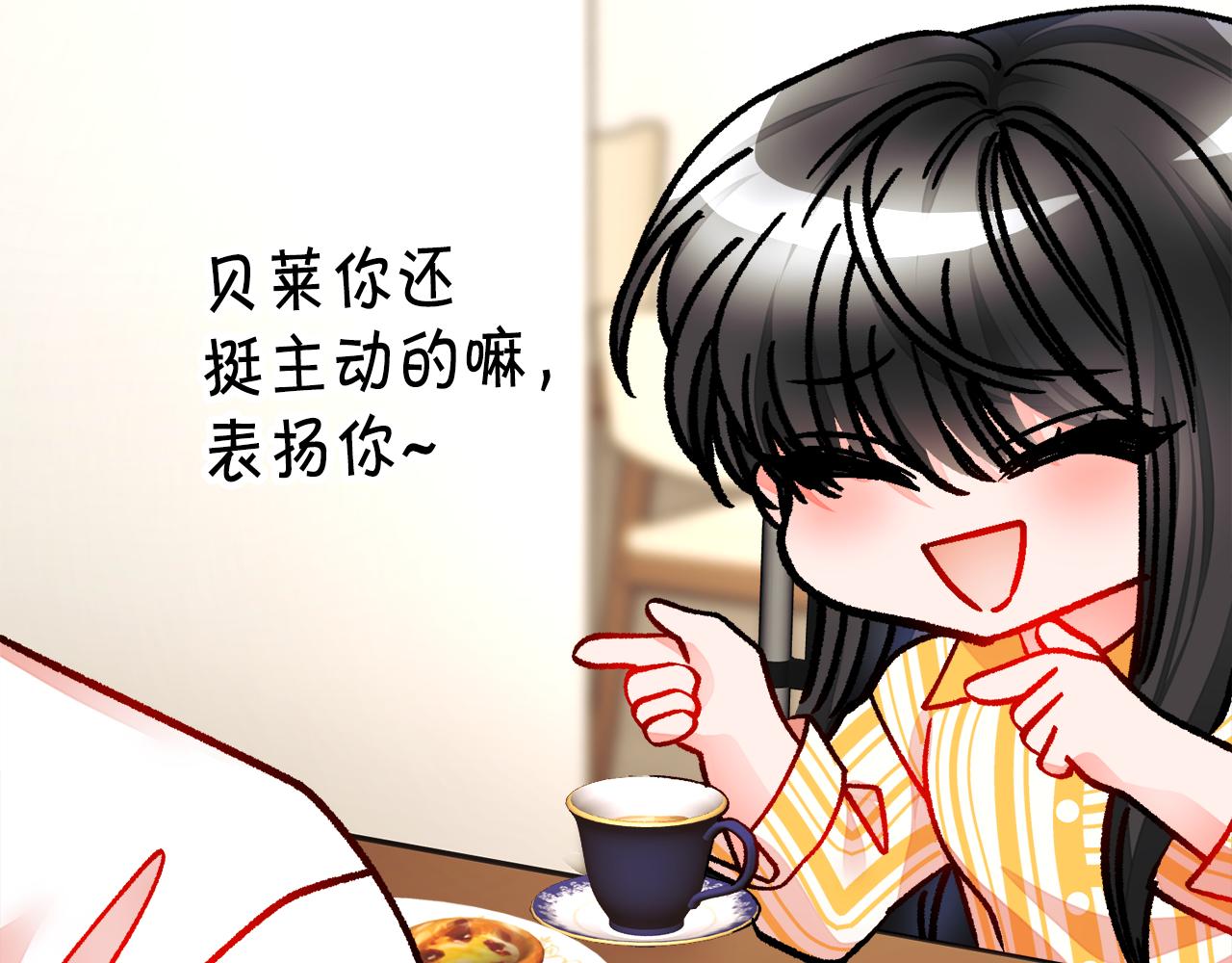第86话 下雨桥段67