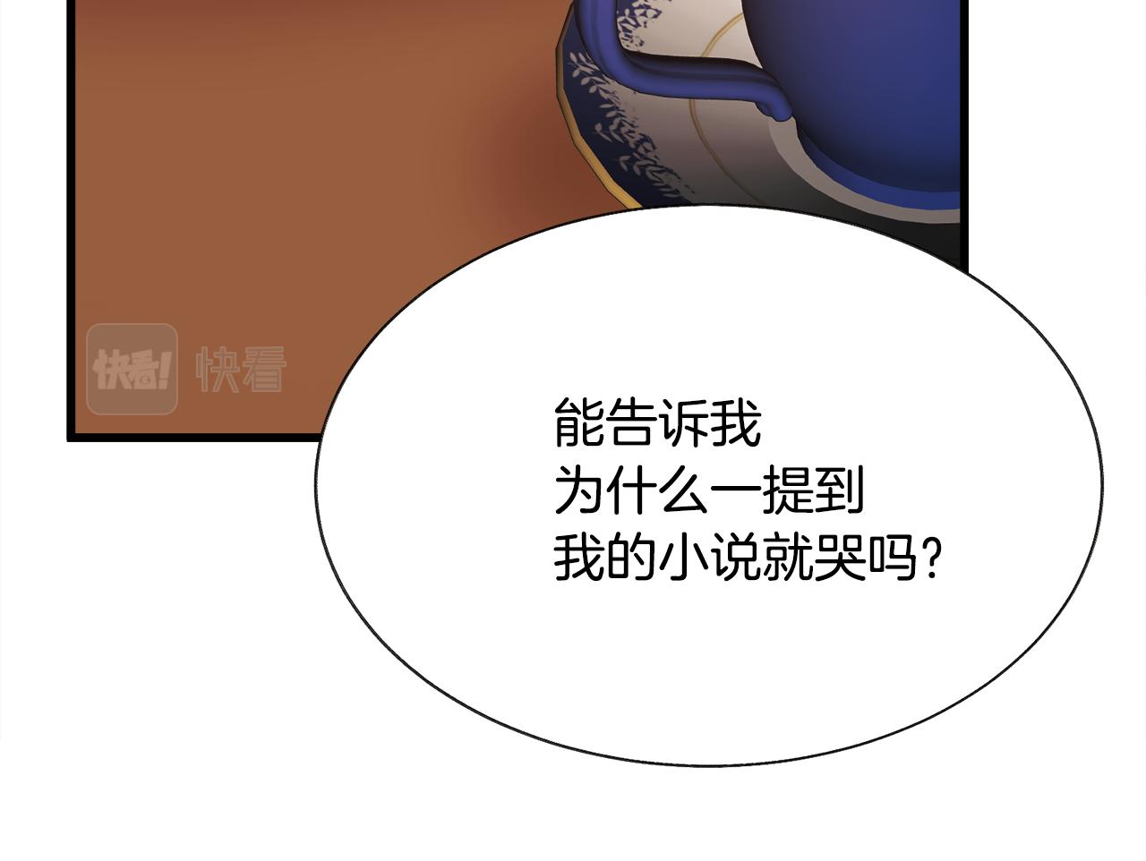 第86话 下雨桥段74