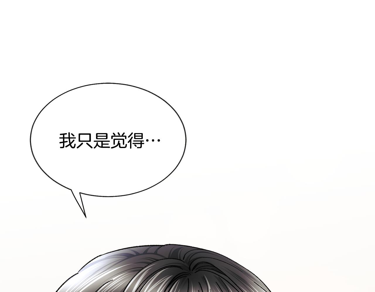 第86话 下雨桥段75