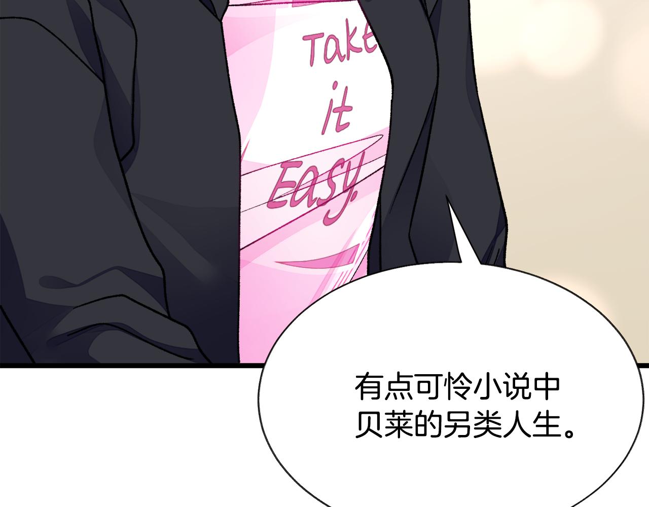 第86话 下雨桥段77