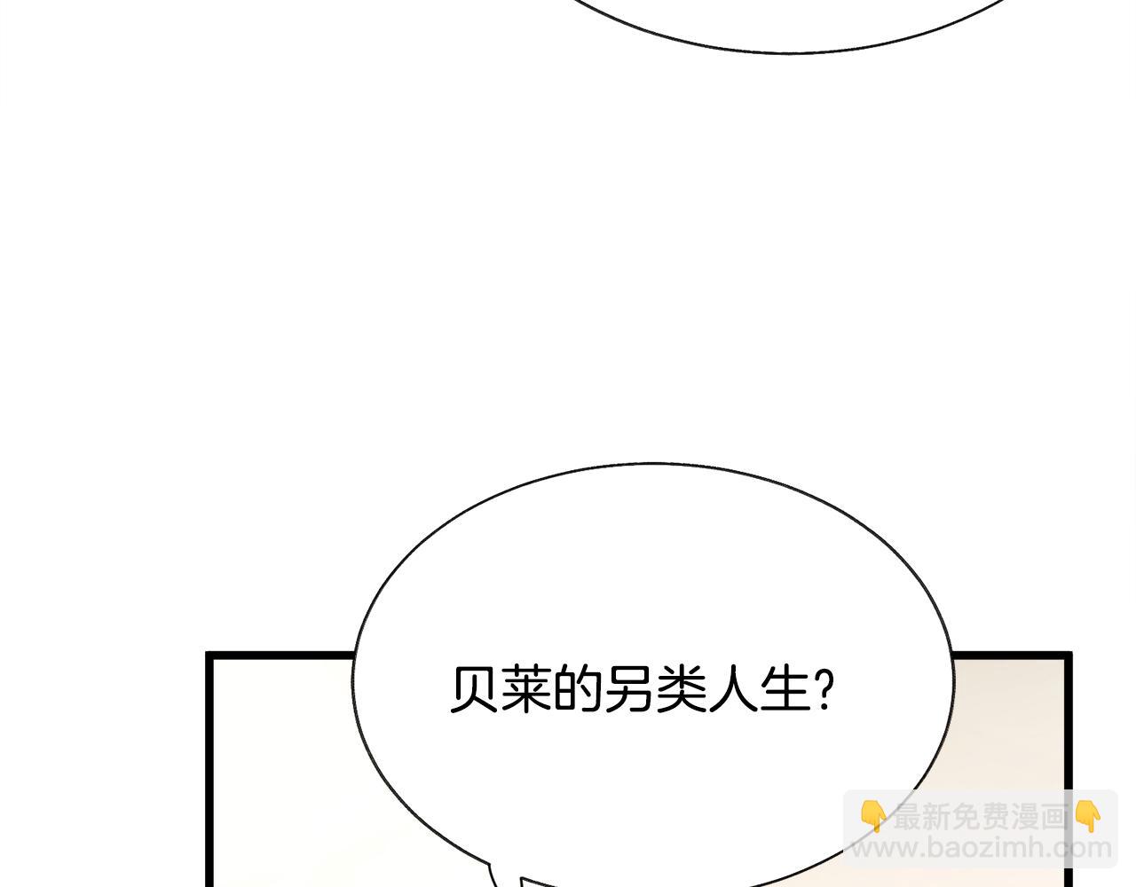 第86话 下雨桥段78