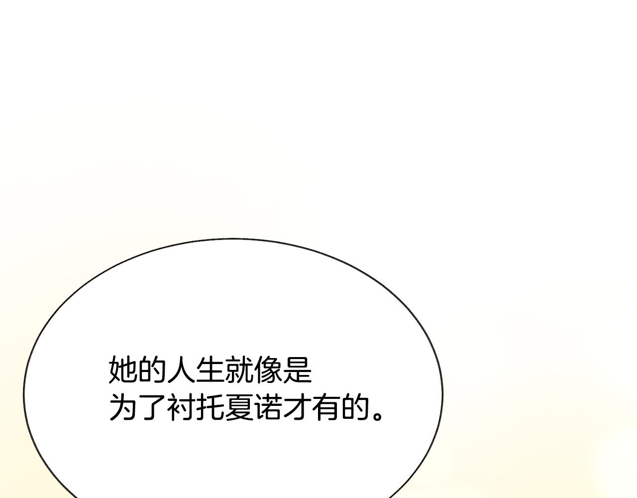 第86话 下雨桥段81
