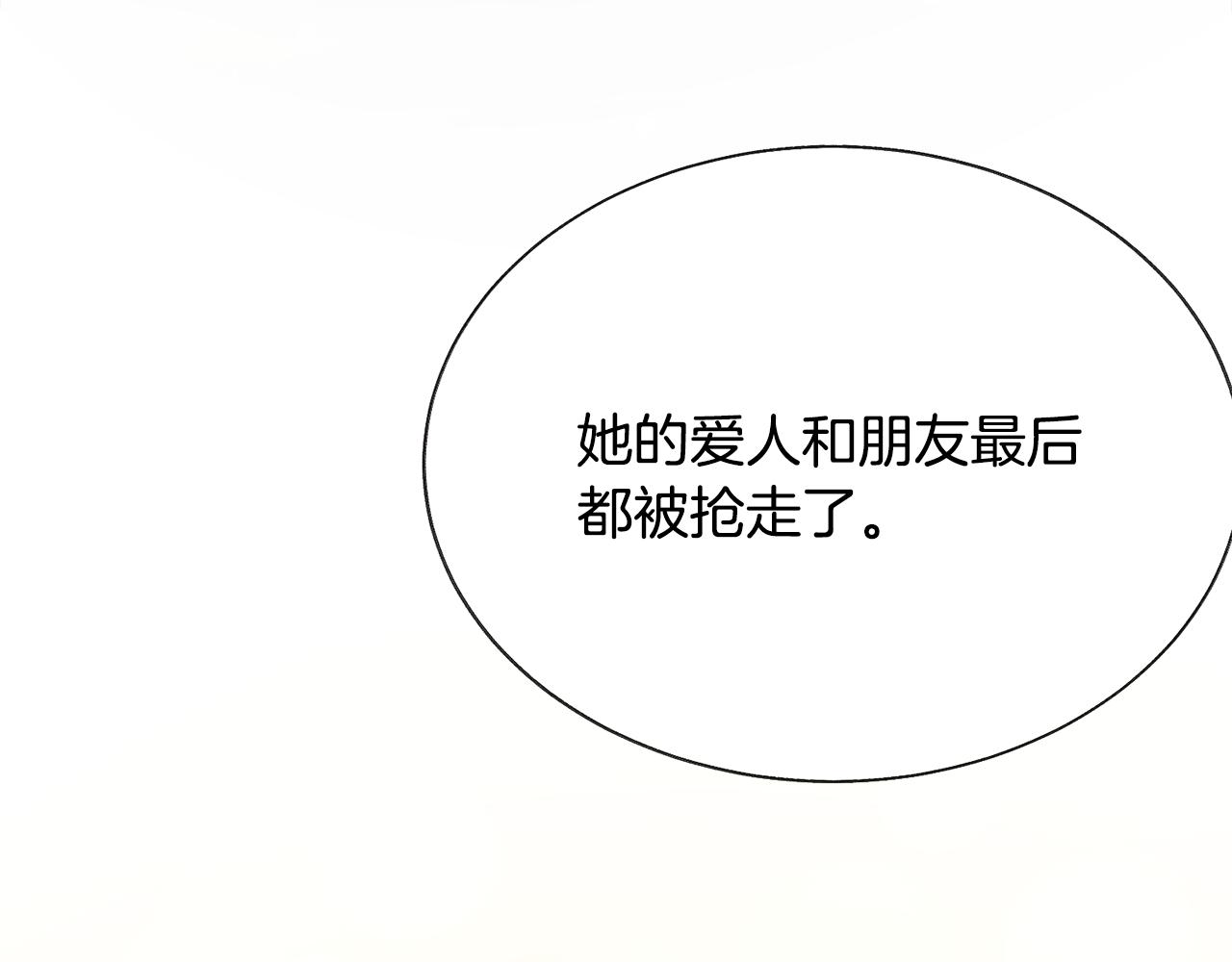 第86话 下雨桥段85