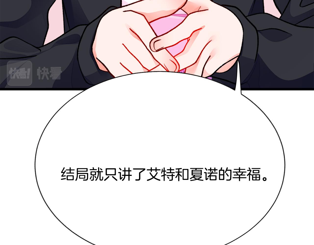 第86话 下雨桥段89