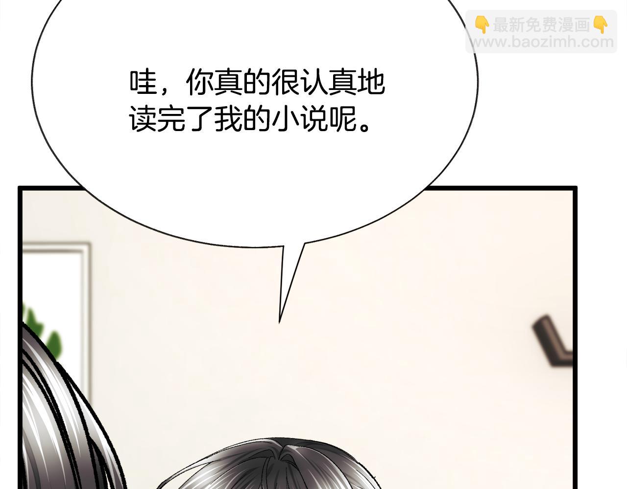 第86话 下雨桥段91