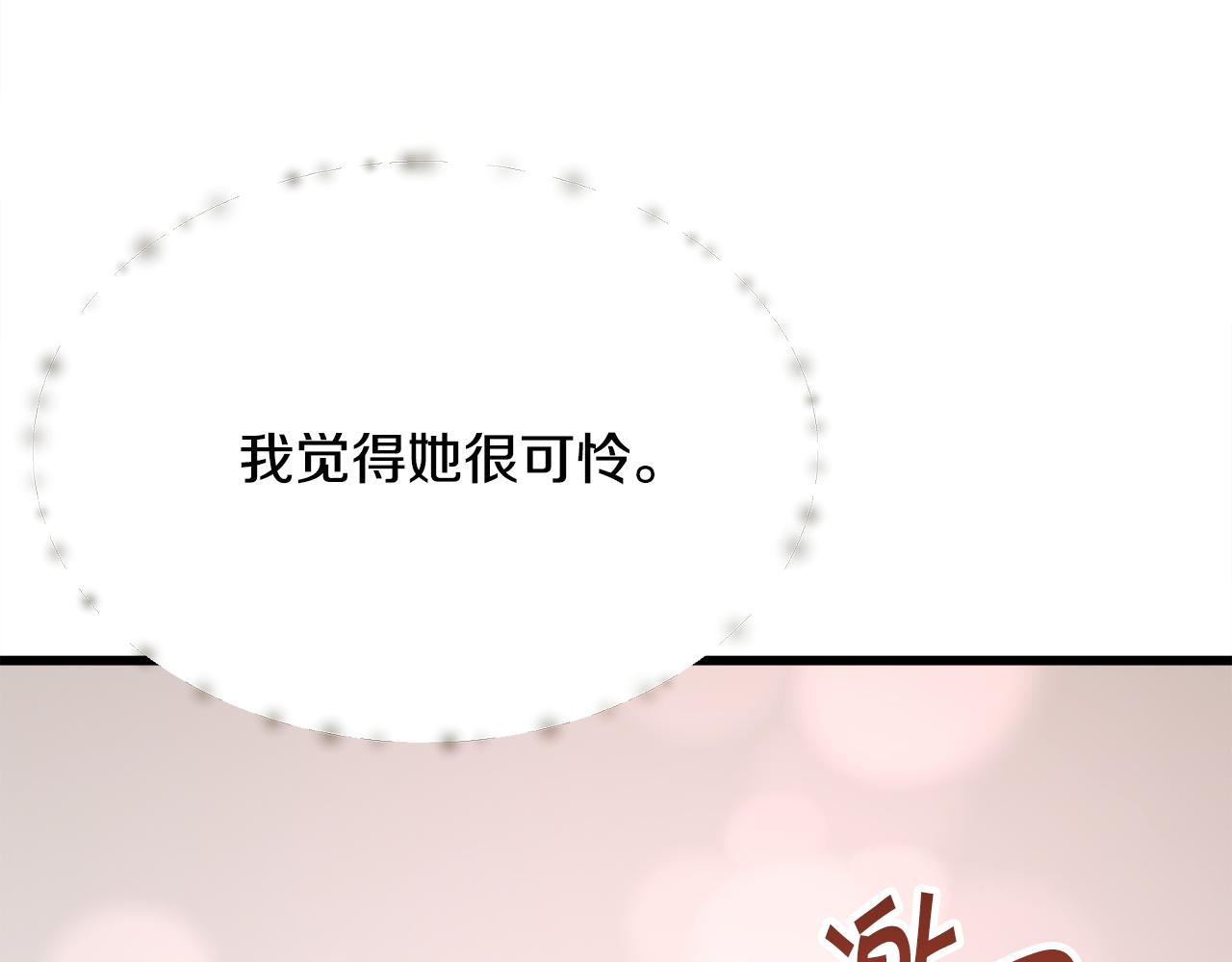 第86话 下雨桥段99