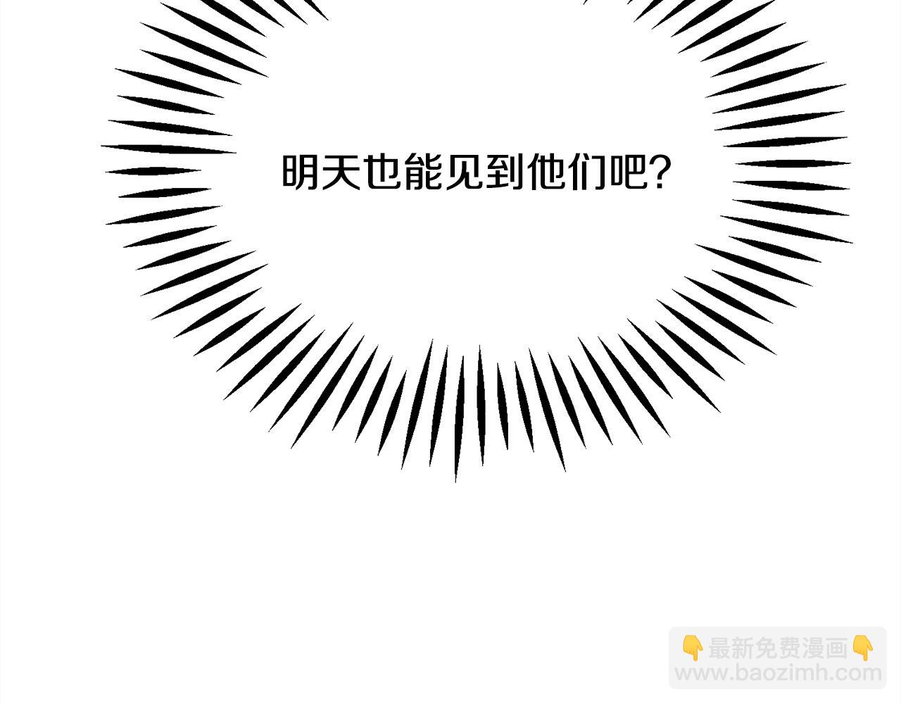 第87话 新加甜戏107