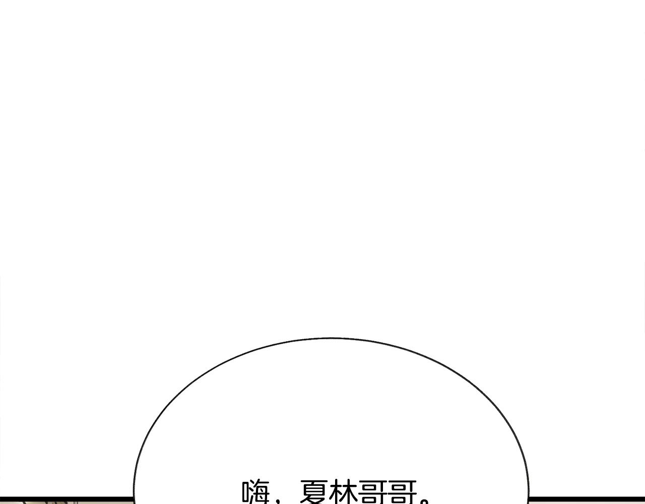 第87话 新加甜戏115