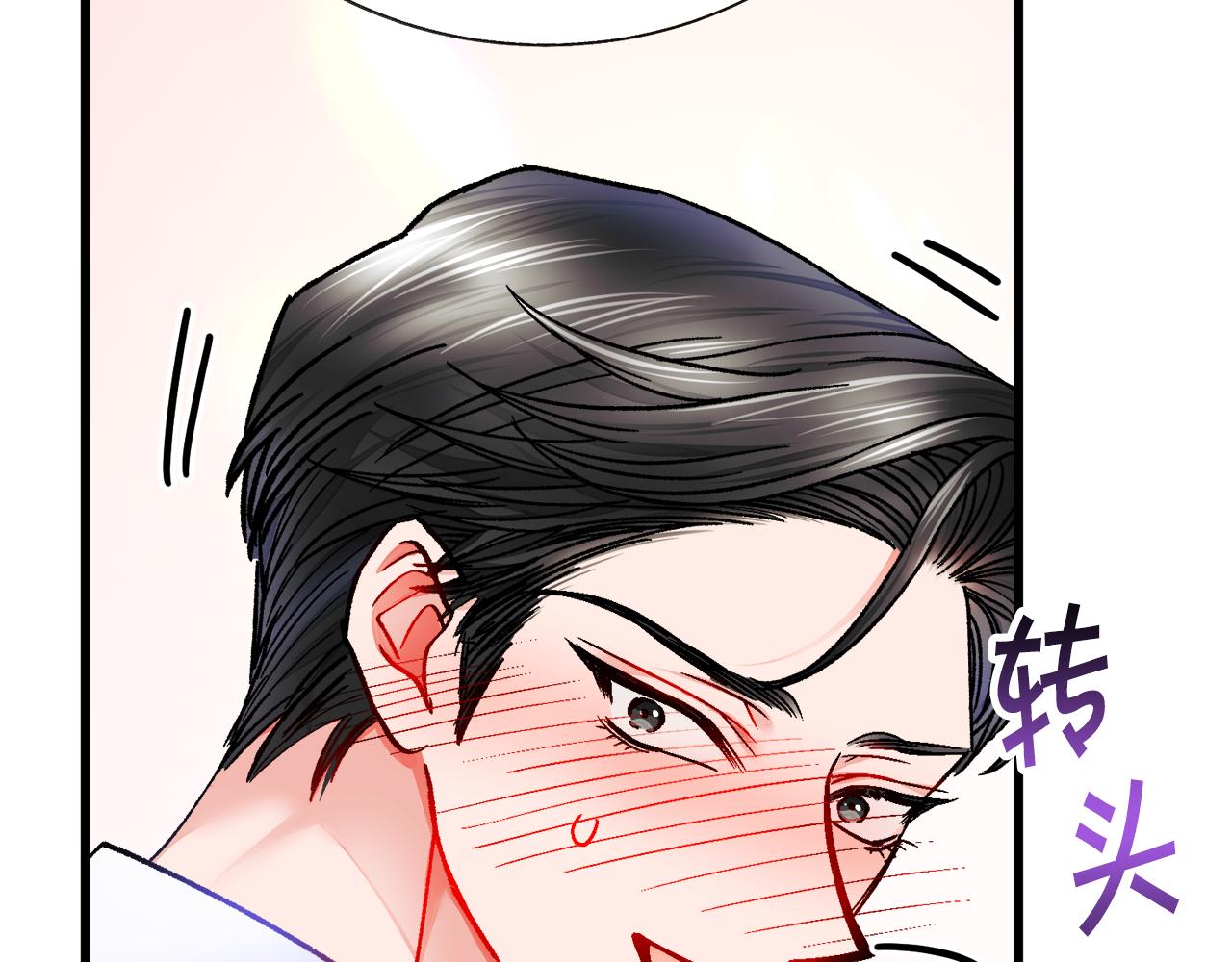 第87话 新加甜戏123
