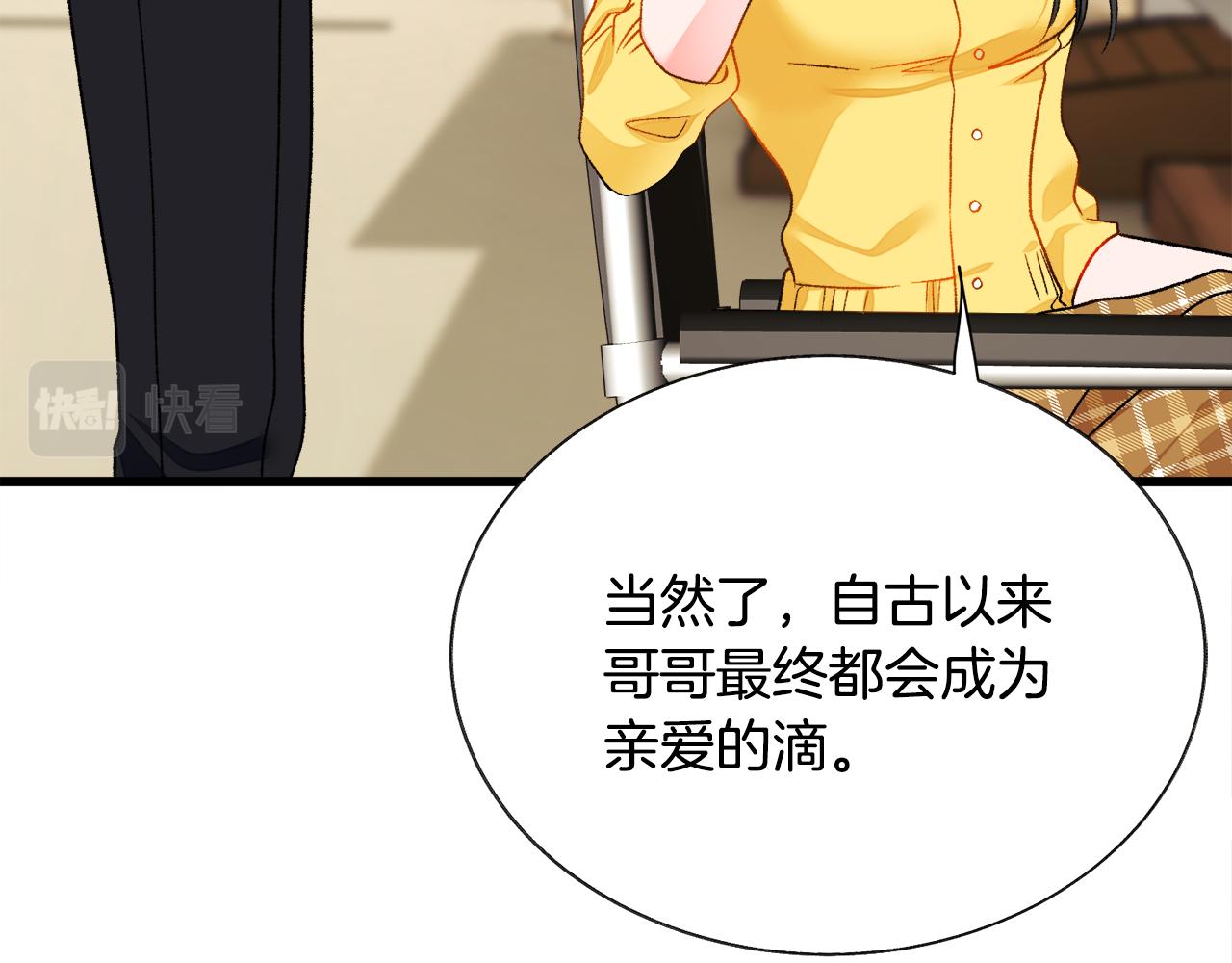 第87话 新加甜戏127