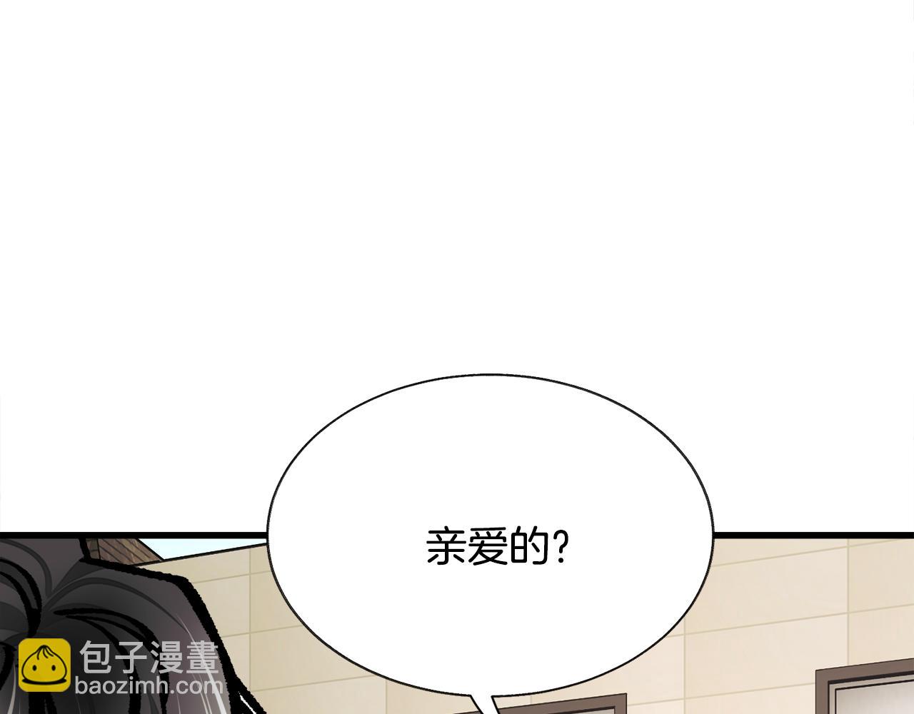 第87话 新加甜戏128