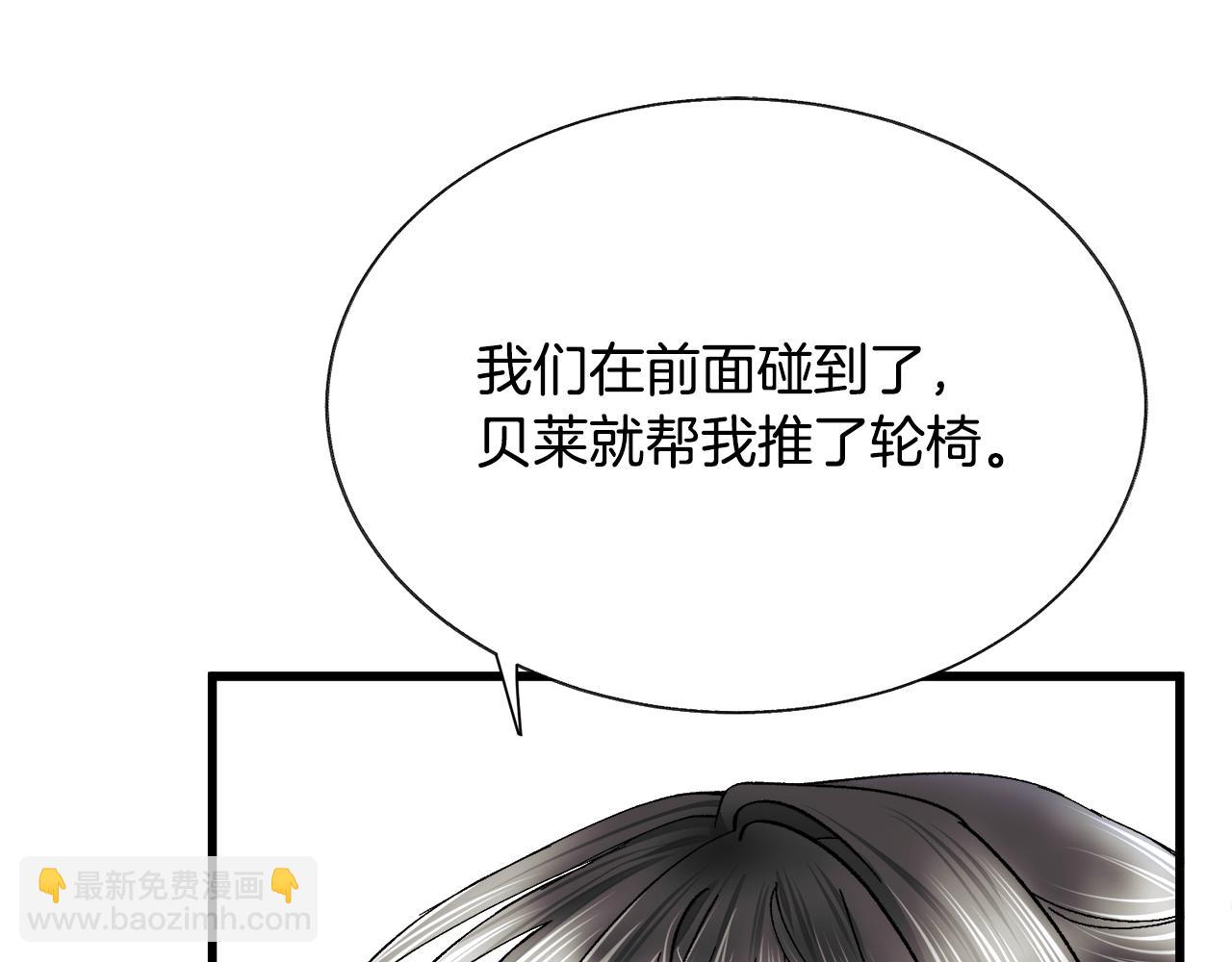 第87话 新加甜戏132