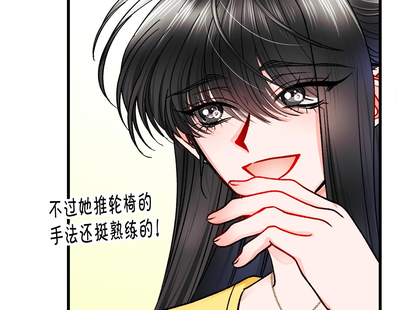 第87话 新加甜戏133