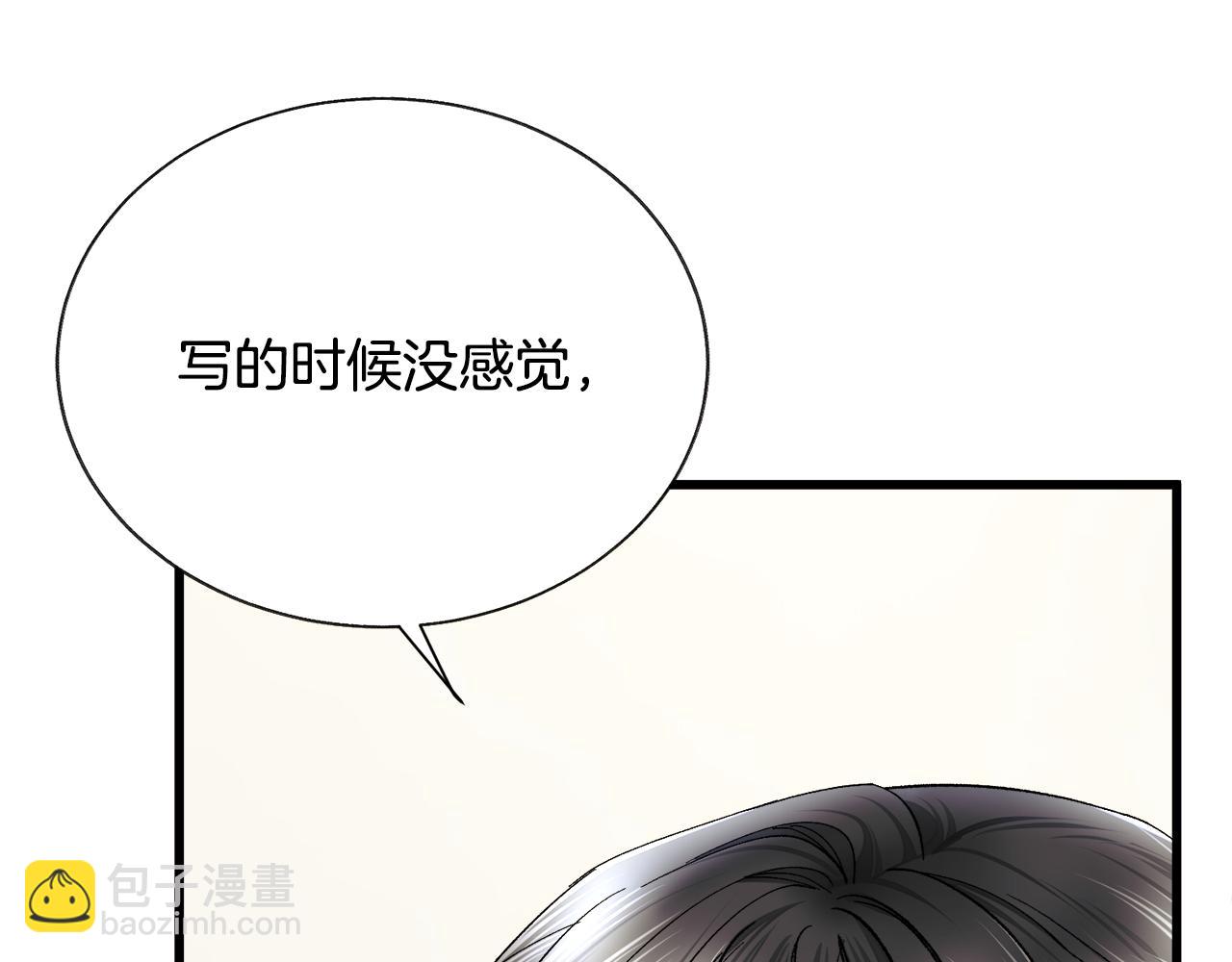 第87话 新加甜戏144