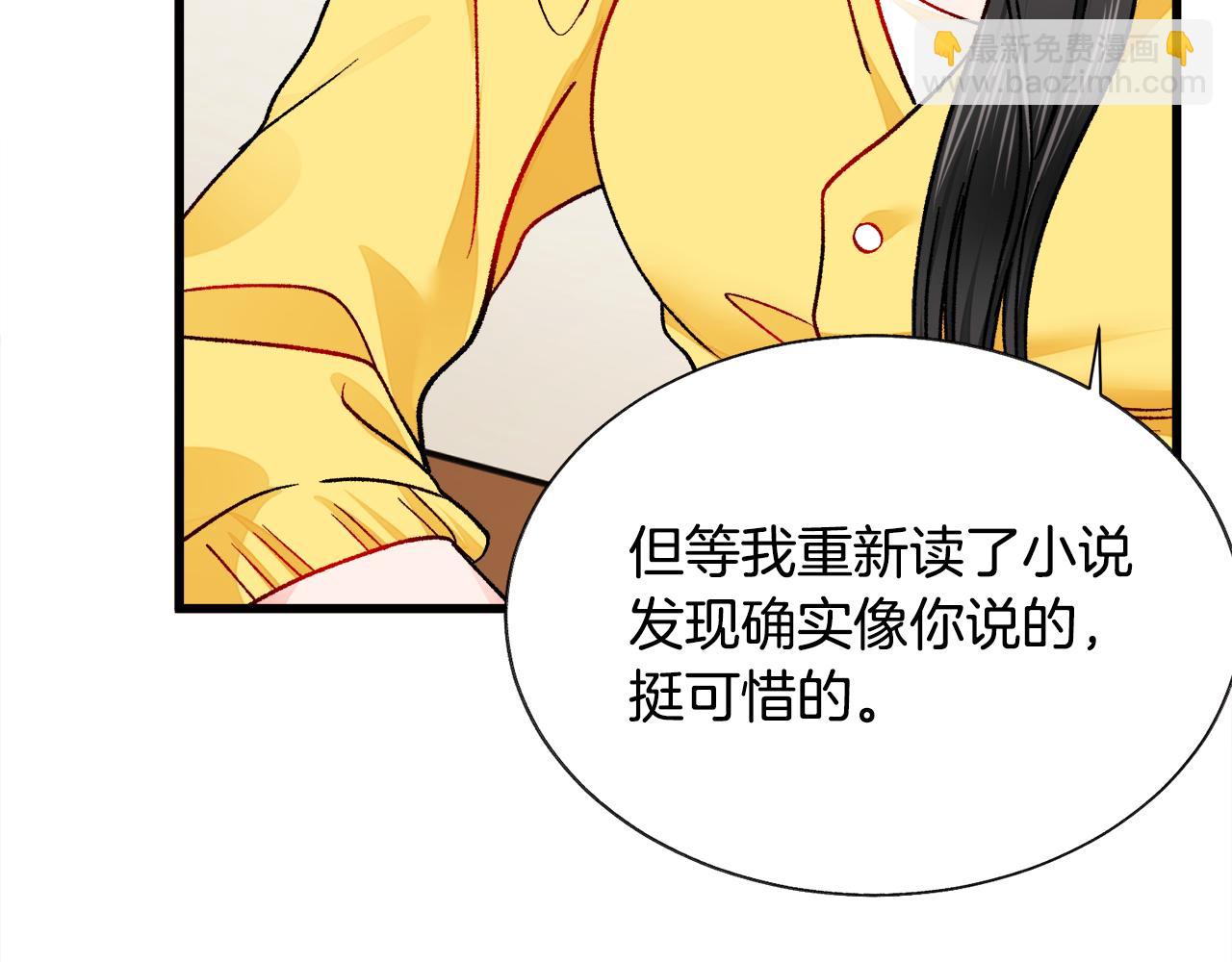 第87话 新加甜戏146