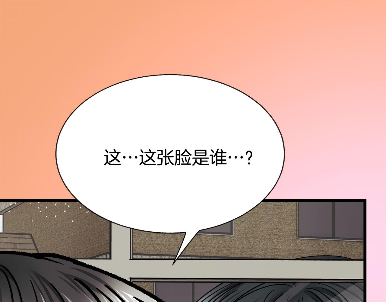 第87话 新加甜戏154