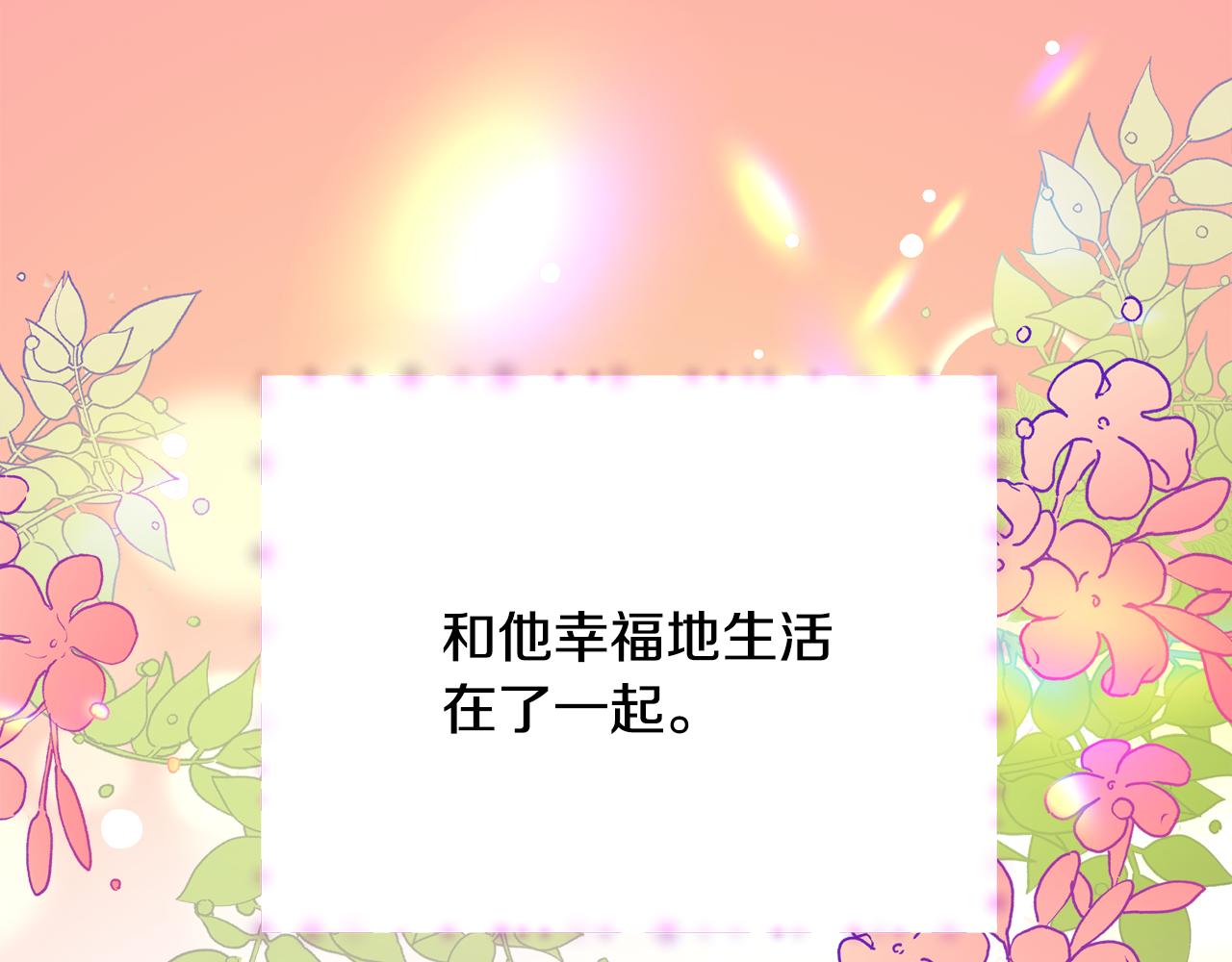 第87话 新加甜戏171