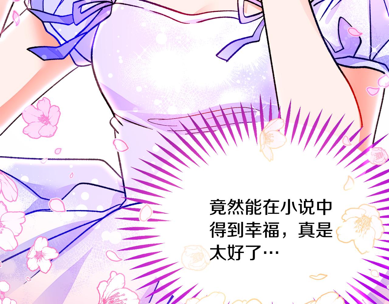 第87话 新加甜戏178