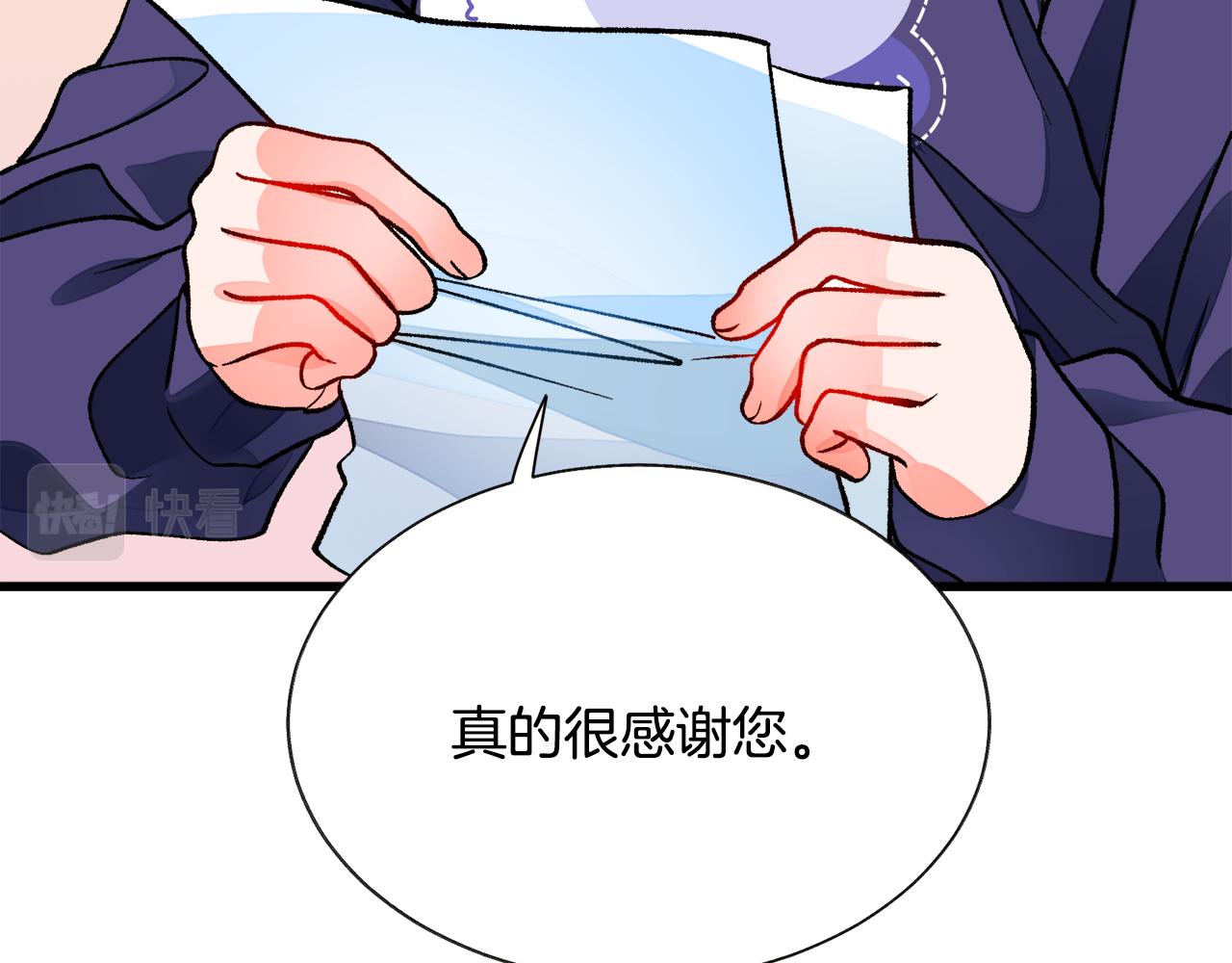 第87话 新加甜戏182