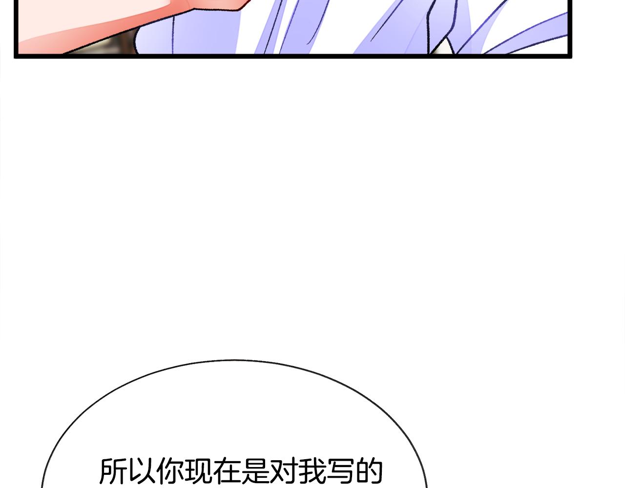 第87话 新加甜戏189