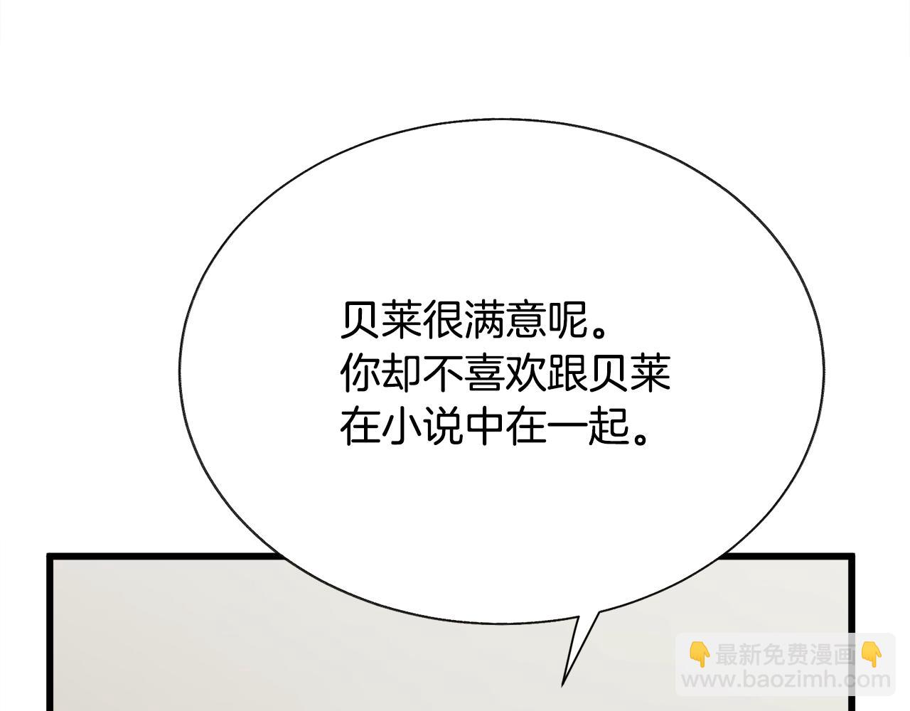 第87话 新加甜戏193