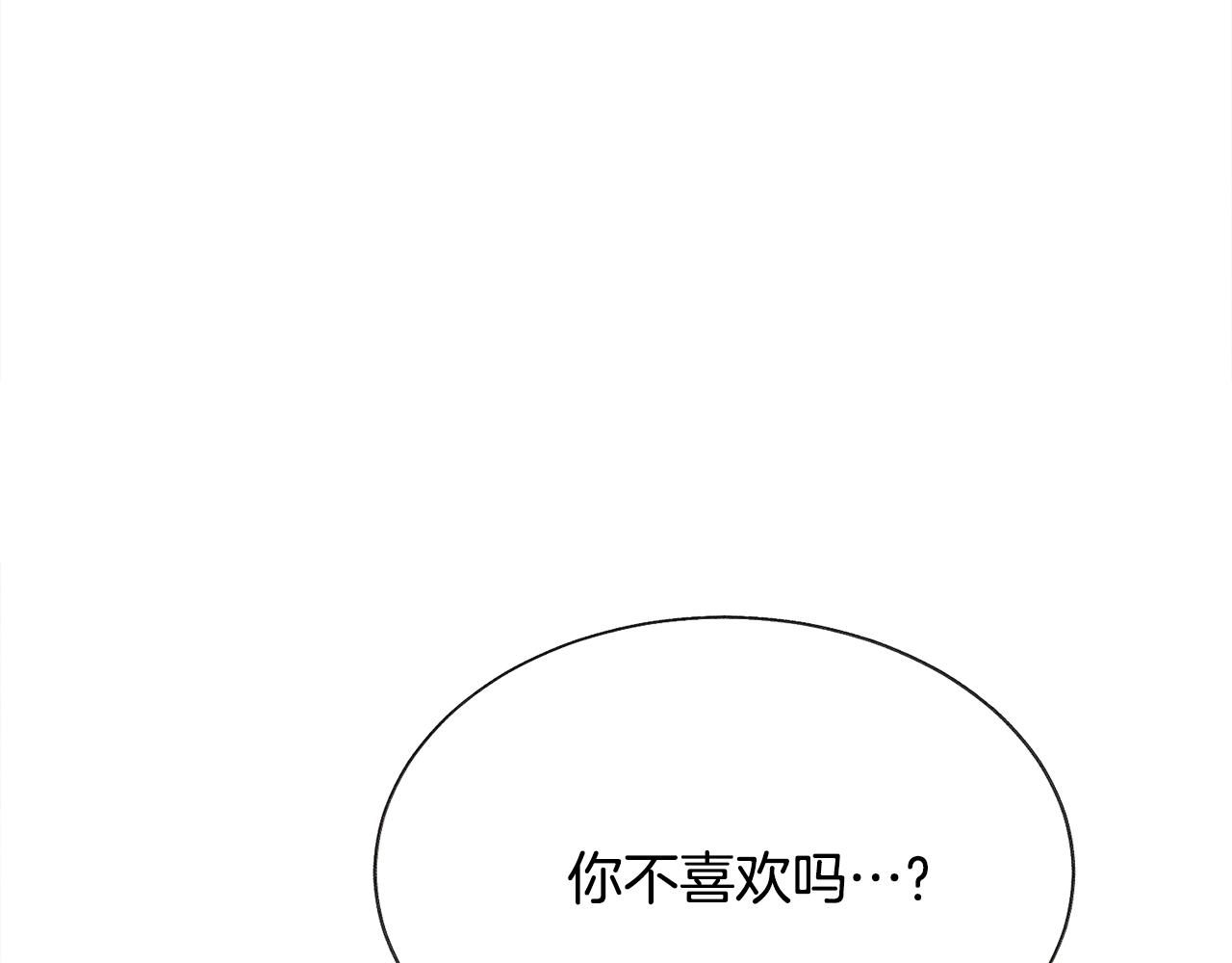 第87话 新加甜戏196