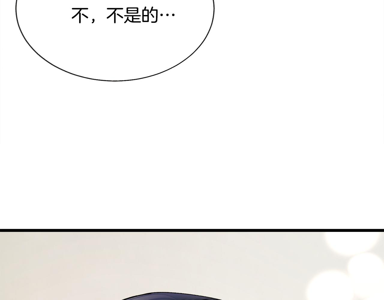 第87话 新加甜戏199
